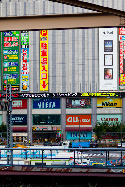Nikon and Canon stores from a train platform