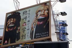 A terrifying billboard