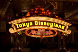 Tokyo Disneyland sign