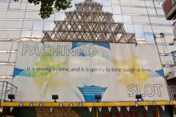 PACHINKO It is strong in time, and it is gently to time tough at time SLOT