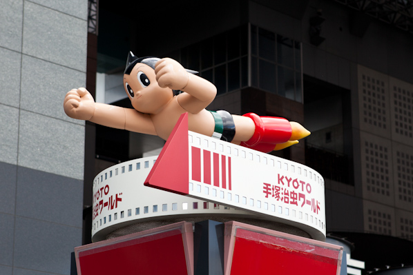 Astro Boy outside the Kyoto train station
