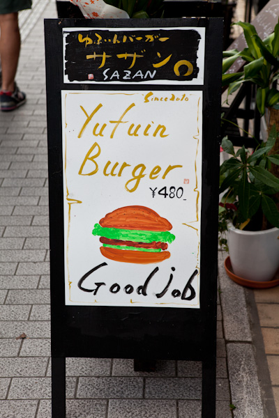 Yufuin Burger, Good Job!